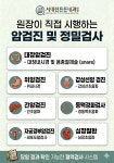 서대전튼튼내과의원