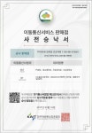 우리동네1등매장 군포역점