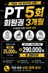 더메이커짐 호매실점