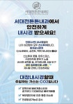 서대전튼튼내과의원