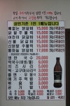 닭이봉춘천닭갈비 김포2호점