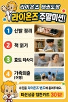 라이온즈태권도장