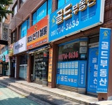 헤인헤어