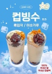해리카페