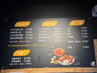 깜꼬치킨
