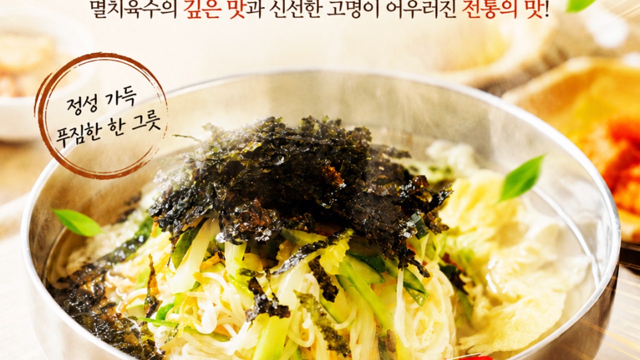 만나분식