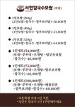 서현칼국수보쌈