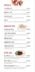 파티오