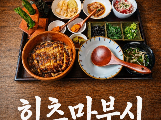 히로 광안리