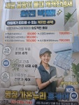명장가온누리홈케어