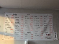장춘원
