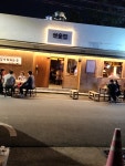 방천선술집