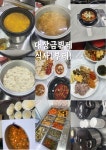 대장금부페