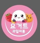 대단한탕후루 대구상인역점