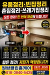 원탑클린홈케어