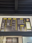 미락원