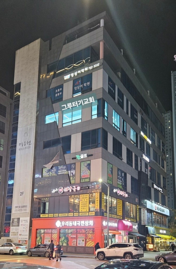 그루터기 사진 4