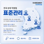 더사운드보청기 인천부천점