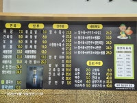 미락원