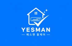 예스맨홈케어