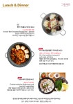 그랑셰프