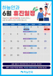 하늘안과의원