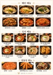 닭한마리