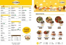 봉구스밥버거 보람점