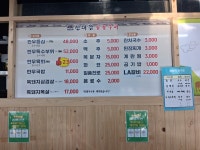 신대감숯불구이