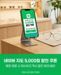으뜸스타안경 학장점