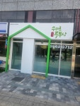 수미로부동산공인중개사사무소
