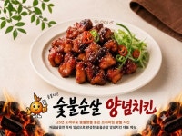 올로올로 숯불치킨 본점