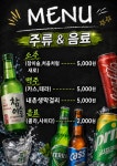 산골식당