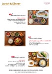 그랑셰프