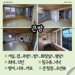 해돋이민박
