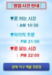 광해아구해물전문점 본점
