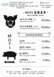 모티 전포점