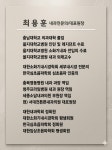 서대전튼튼내과의원