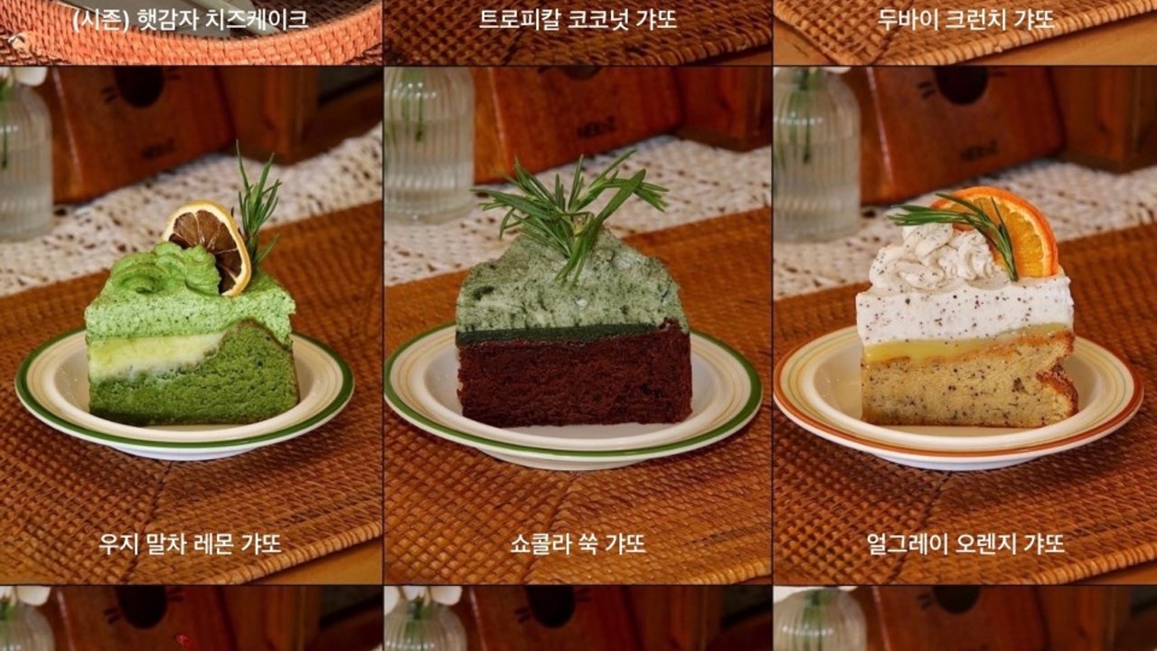 솔솔카페