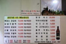 닭이봉춘천닭갈비 김포2호점