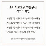 더끌림