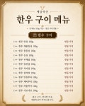 예담축산 정육점 해운대점