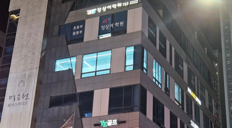 그루터기 사진 5