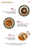 그랑셰프