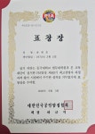 코드원탐정민간조사센터