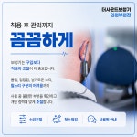 더사운드보청기 인천부천점