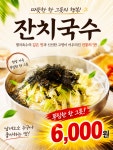 만나분식