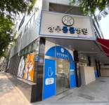 상무동물병원