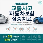 경희신한의원