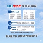 해피옷수선운동화세탁